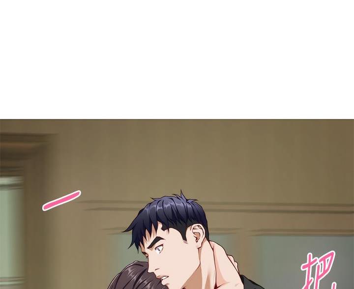 《姐姐的房间》第65话 第8页