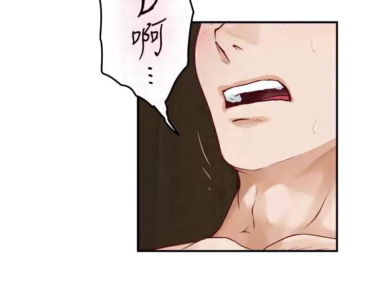 《姐姐的房间》第66话 第12页