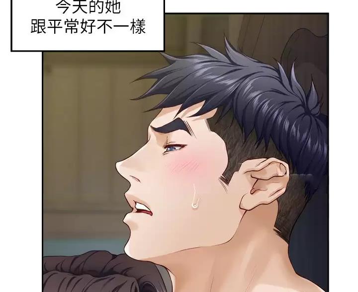 《姐姐的房间》第66话 第14页