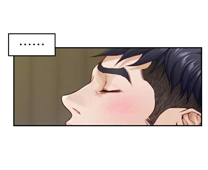 《姐姐的房间》第66话 第18页