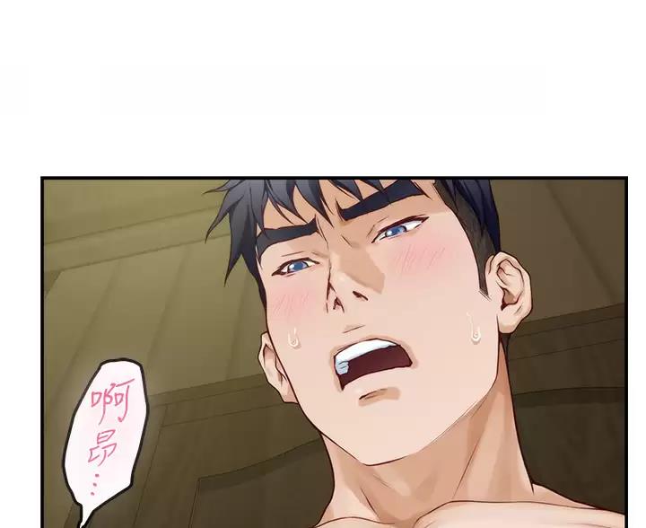 《姐姐的房间》第66话 第21页
