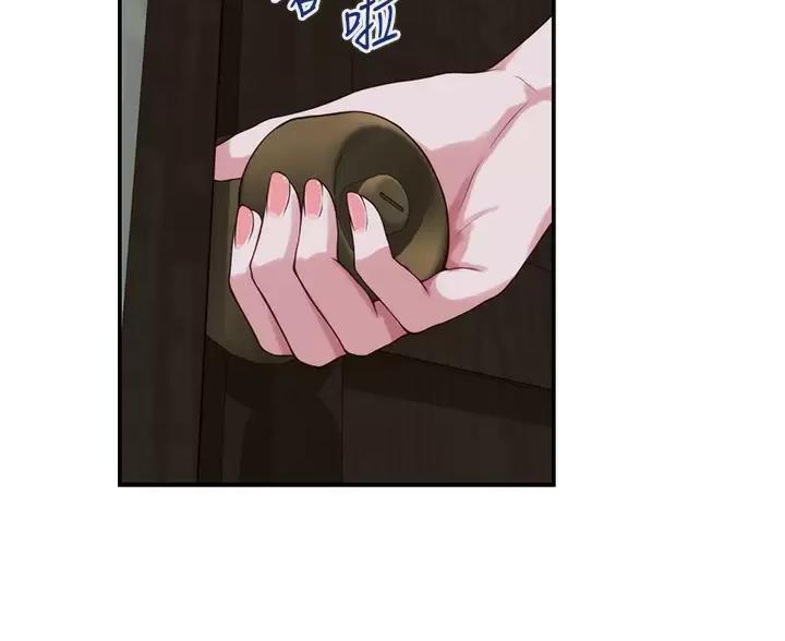 《姐姐的房间》第66话 第31页