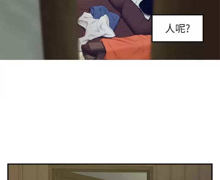 《姐姐的房间》第66话 第34页