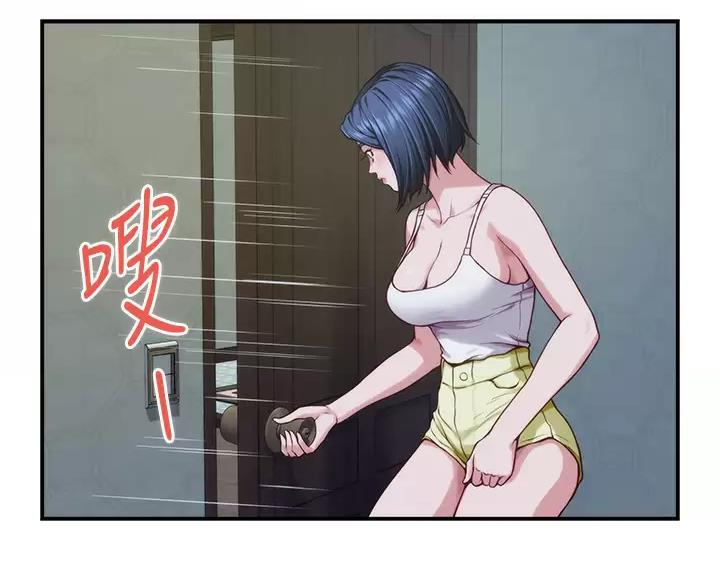 《姐姐的房间》第66话 第38页