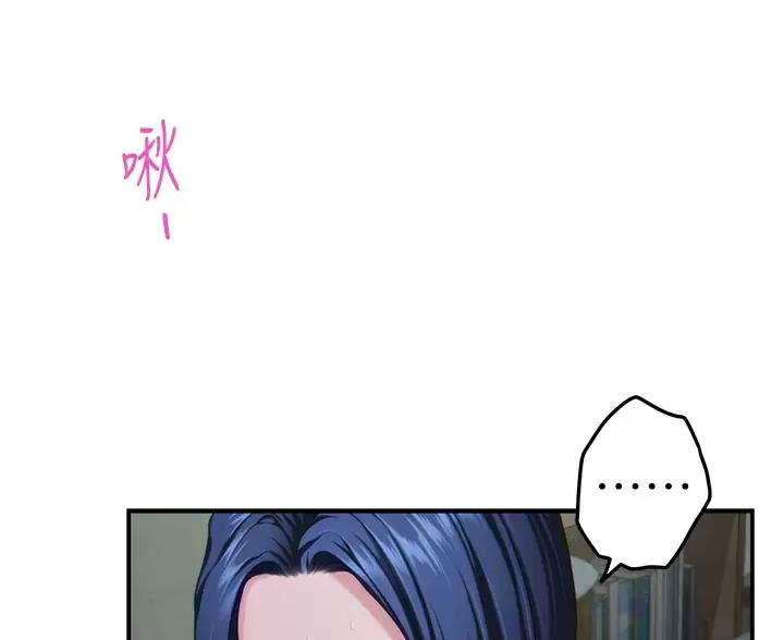 《姐姐的房间》第66话 第39页