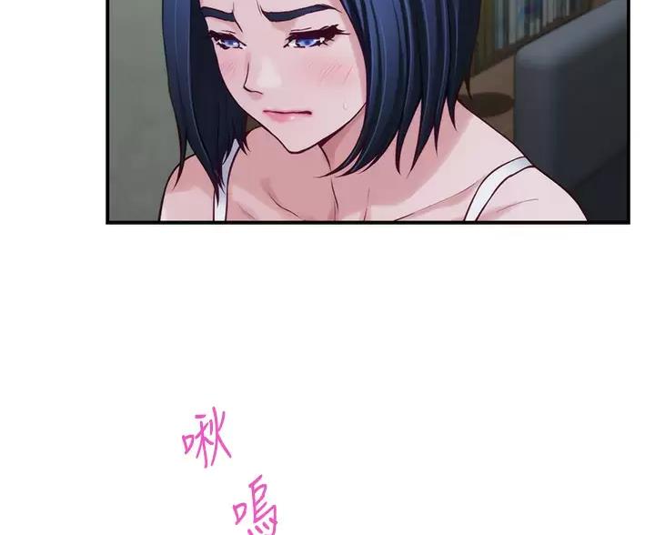 《姐姐的房间》第66话 第40页