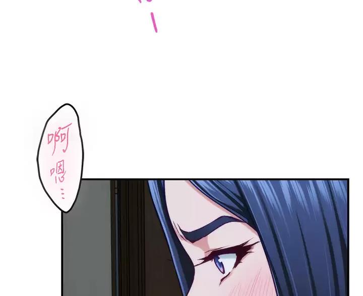 《姐姐的房间》第66话 第41页