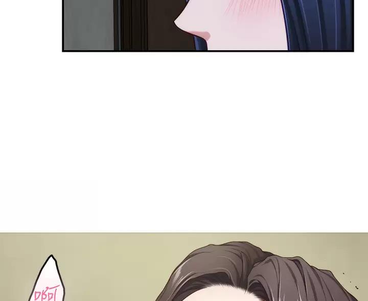 《姐姐的房间》第66话 第42页