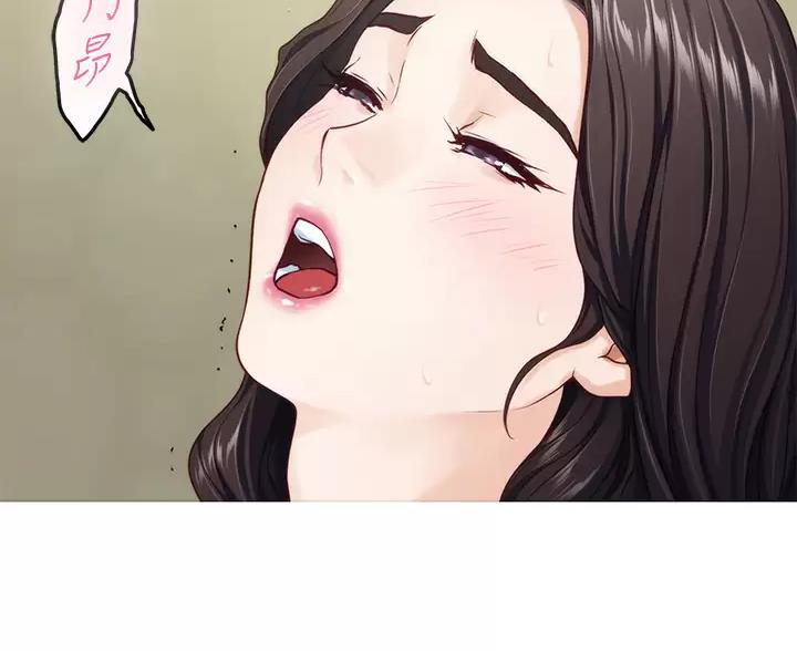 《姐姐的房间》第66话 第43页