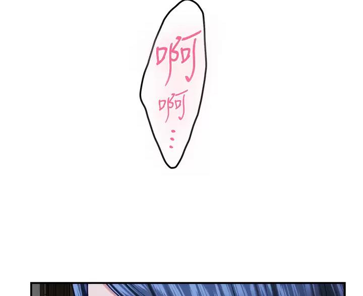 《姐姐的房间》第66话 第53页