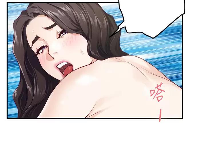 《姐姐的房间》第66话 第67页