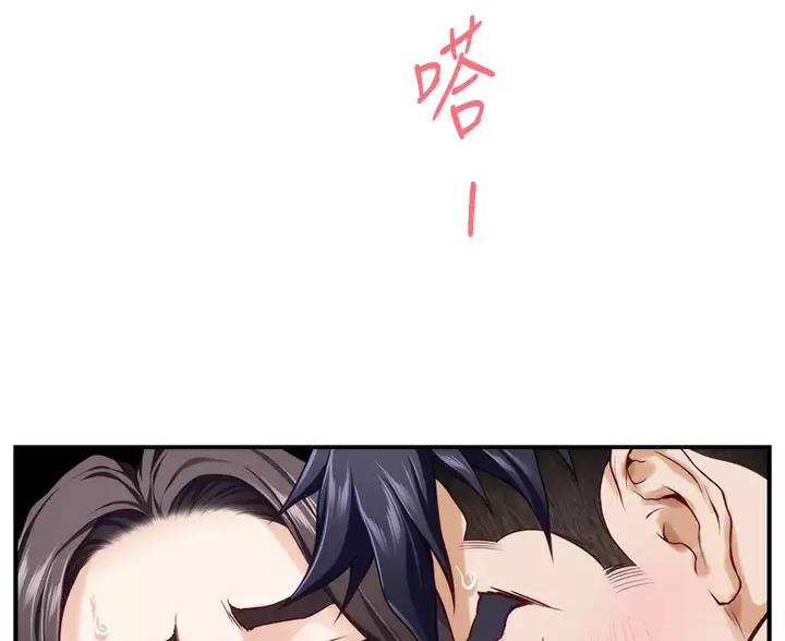 《姐姐的房间》第66话 第68页