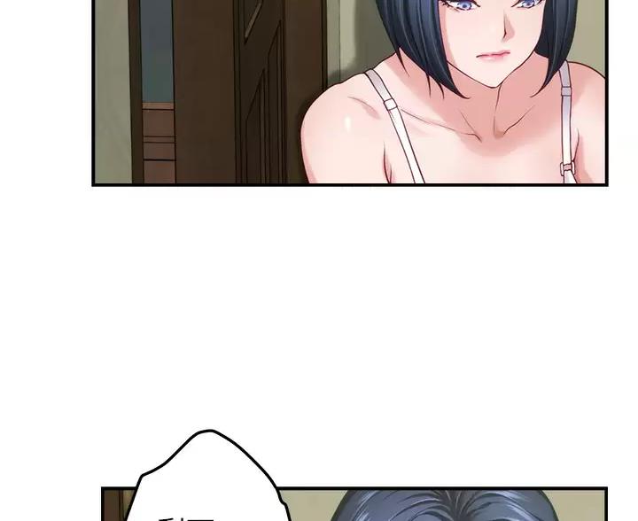 《姐姐的房间》第66话 第78页