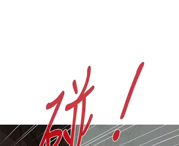 《姐姐的房间》第66话 第7页