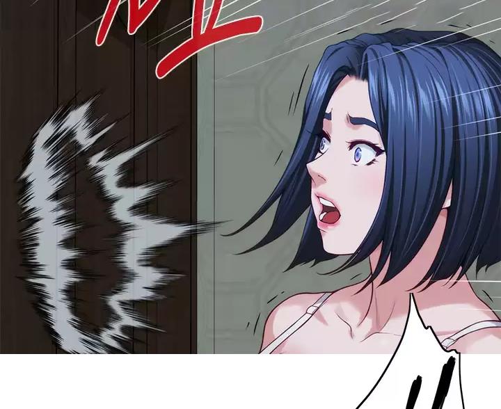 《姐姐的房间》第66话 第8页