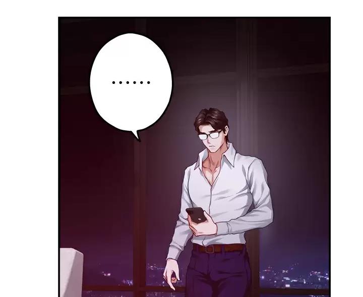 《姐姐的房间》第68话 第12页