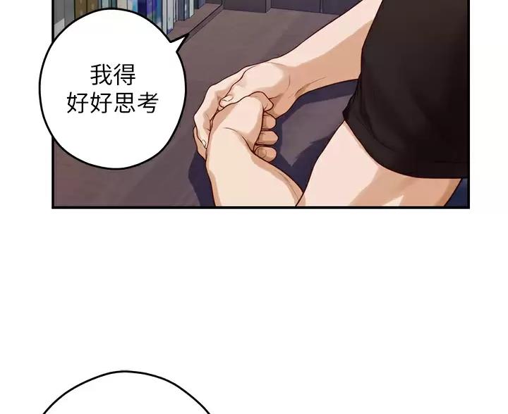 《姐姐的房间》第68话 第22页