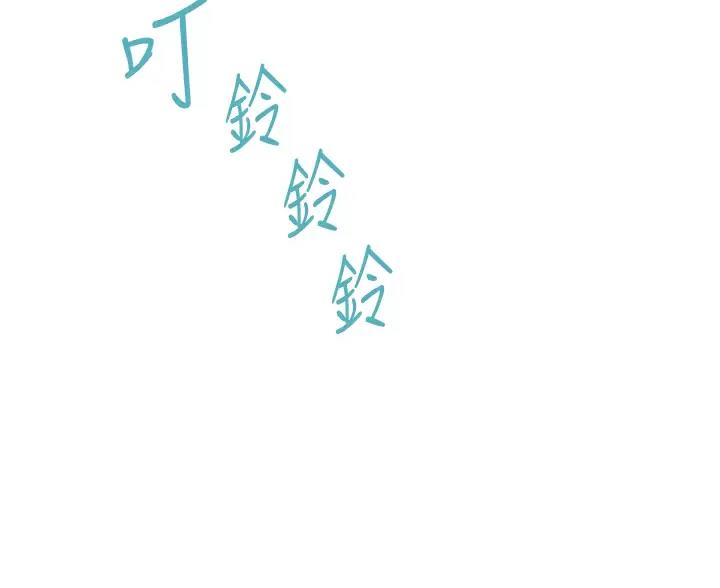 《姐姐的房间》第68话 第47页