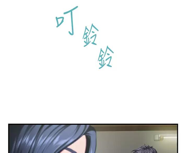 《姐姐的房间》第68话 第48页