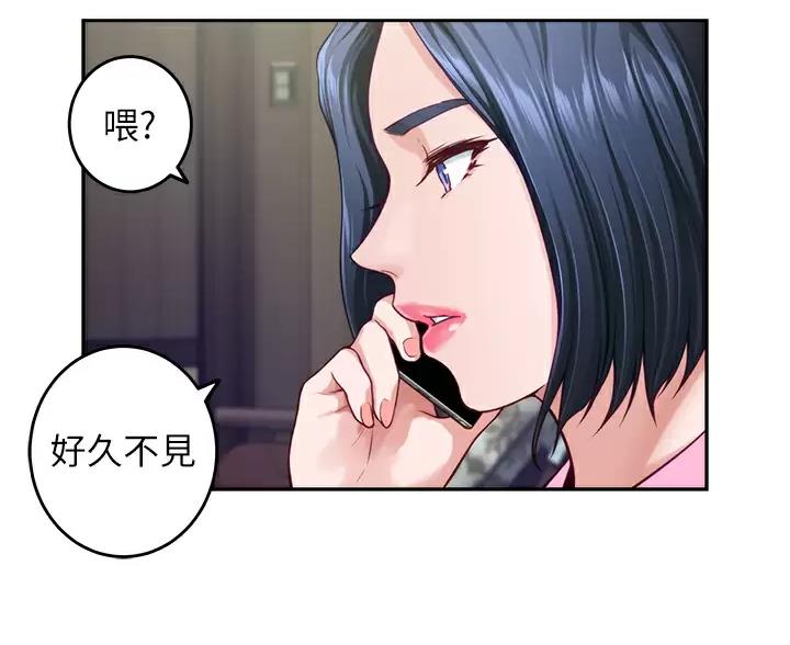 《姐姐的房间》第68话 第53页