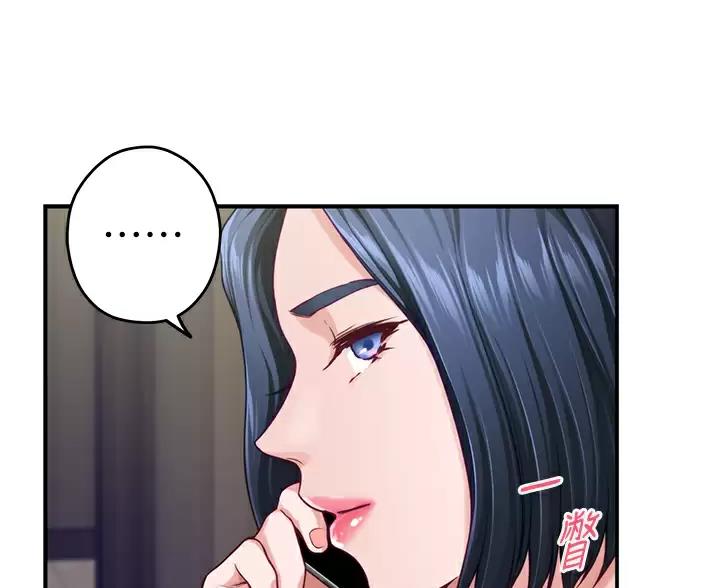 《姐姐的房间》第68话 第54页