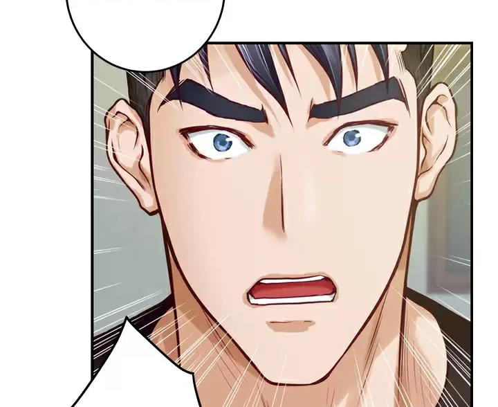 《姐姐的房间》第68话 第56页