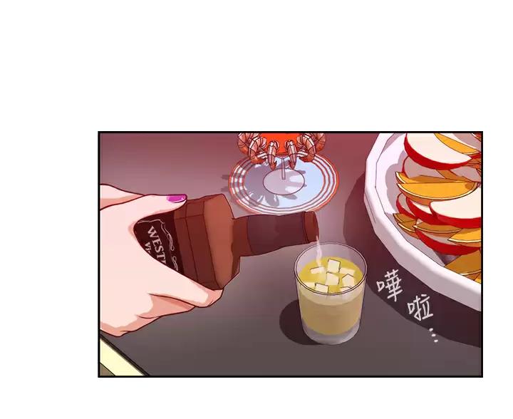 《姐姐的房间》第67话 第23页