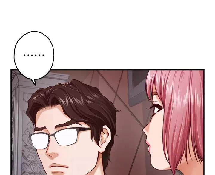 《姐姐的房间》第67话 第26页