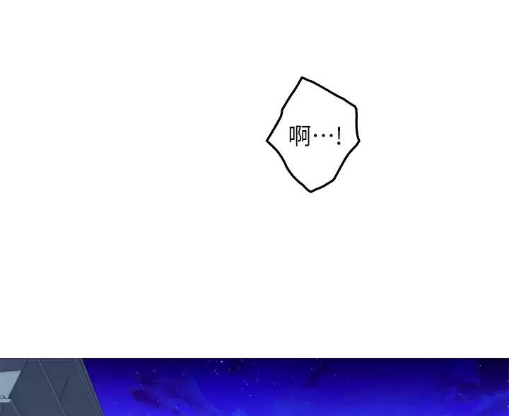 《姐姐的房间》第67话 第39页