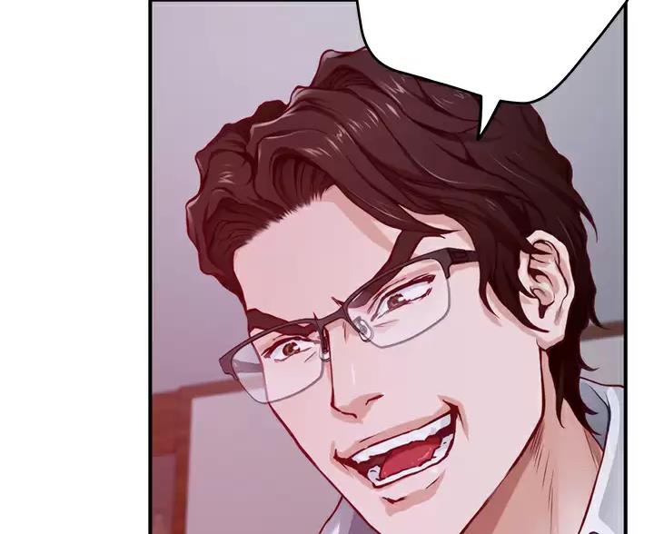 《姐姐的房间》第67话 第47页