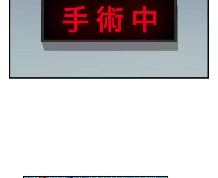 《姐姐的房间》第67话 第4页