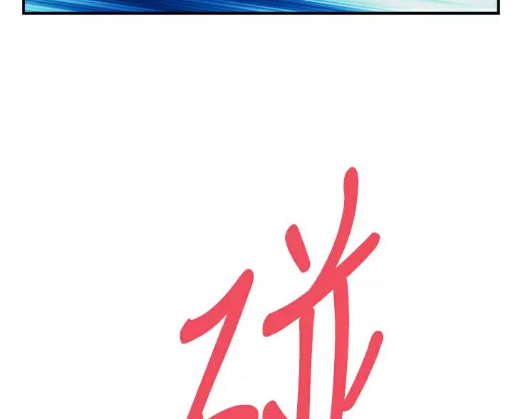 《姐姐的房间》第67话 第51页