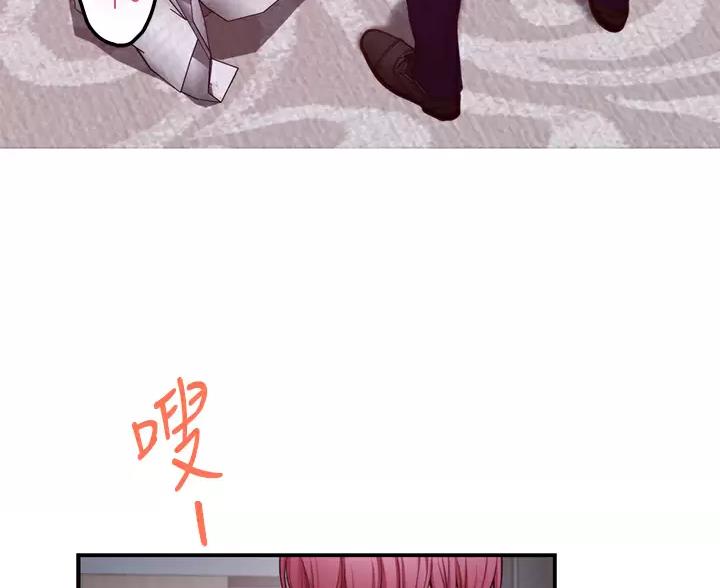 《姐姐的房间》第67话 第54页