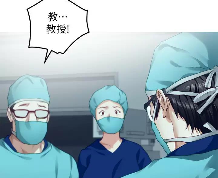 《姐姐的房间》第67话 第7页