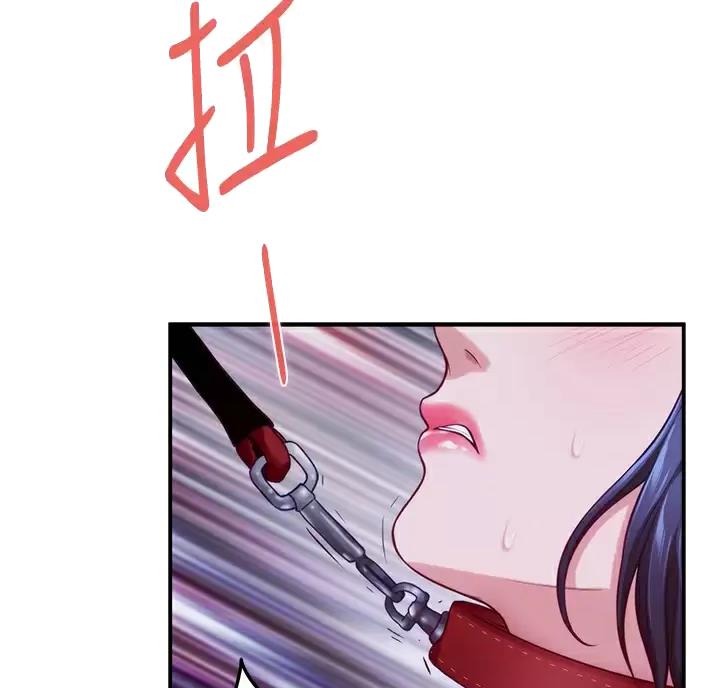《姐姐的房间》第69话 第23页