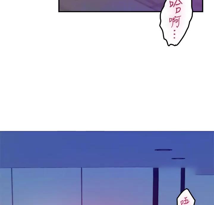 《姐姐的房间》第69话 第27页