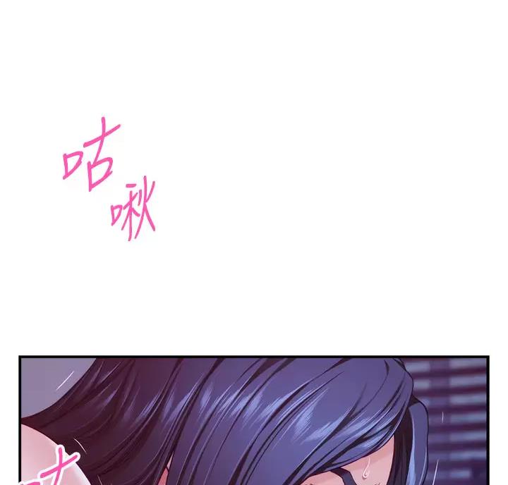 《姐姐的房间》第69话 第33页