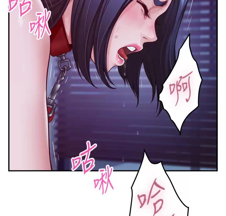 《姐姐的房间》第69话 第34页