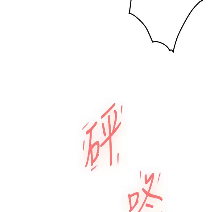 《姐姐的房间》第69话 第37页