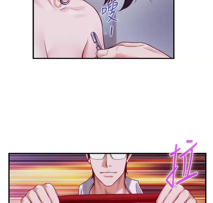 《姐姐的房间》第69话 第40页
