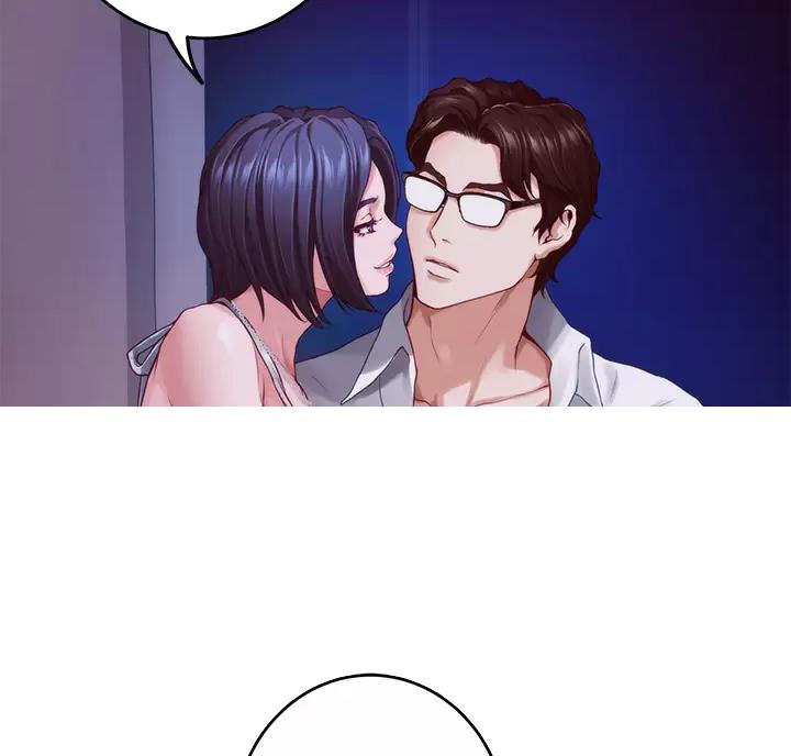 《姐姐的房间》第69话 第5页