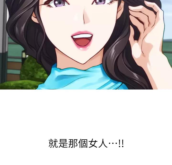 《姐姐的房间》第71话 第15页