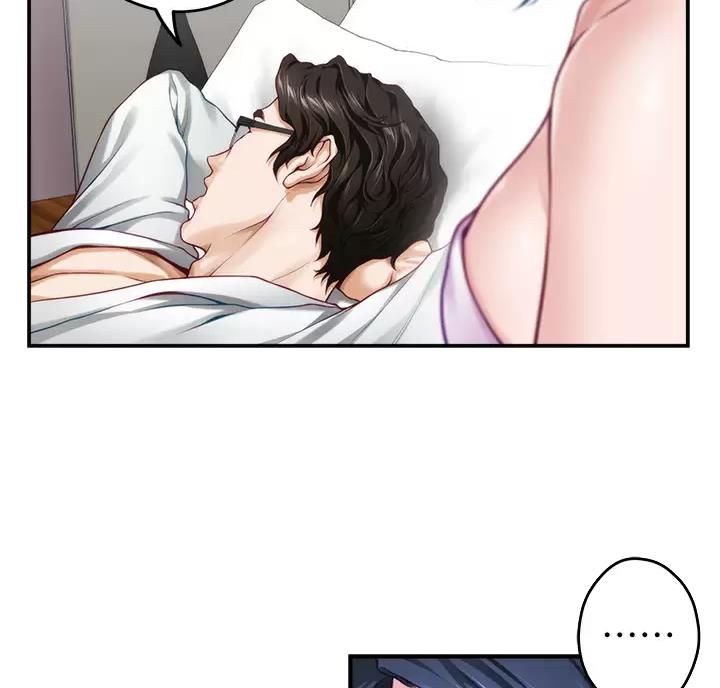 《姐姐的房间》第71话 第24页