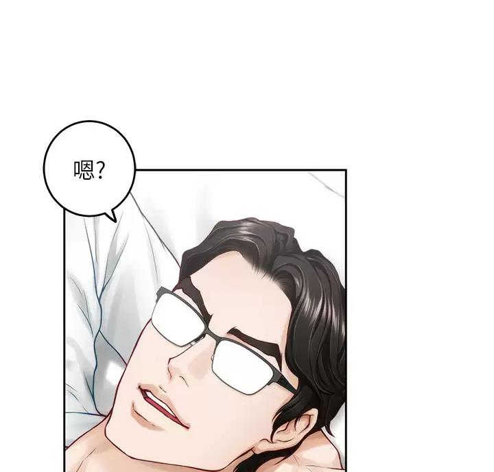 《姐姐的房间》第71话 第3页
