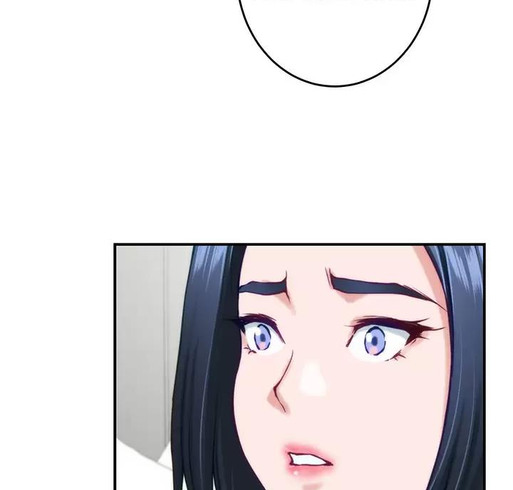 《姐姐的房间》第71话 第48页