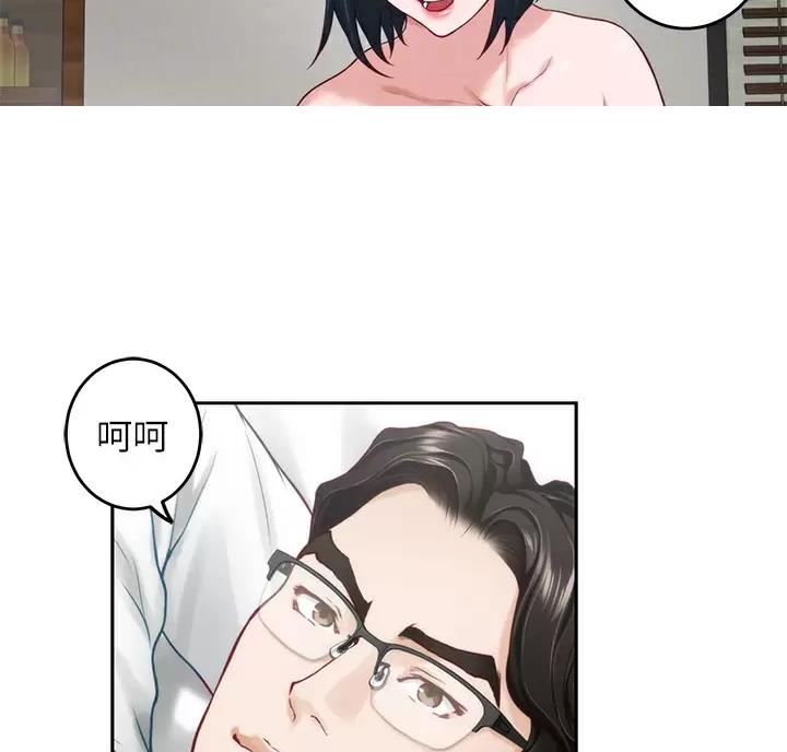 《姐姐的房间》第71话 第7页
