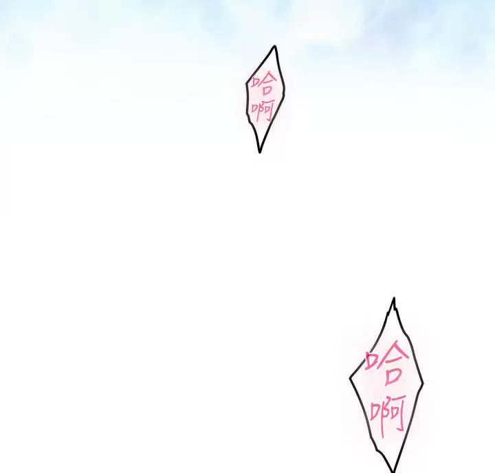 《姐姐的房间》第70话 第27页