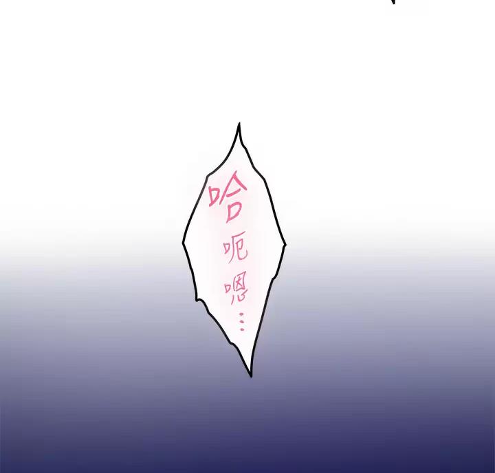 《姐姐的房间》第70话 第28页