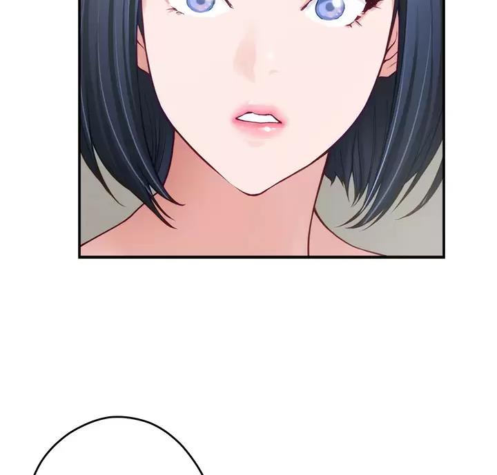 《姐姐的房间》第70话 第45页