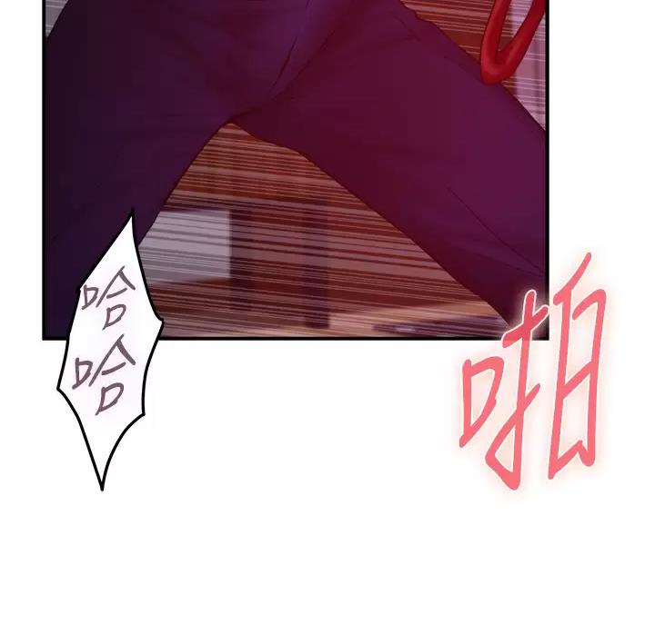 《姐姐的房间》第70话 第8页